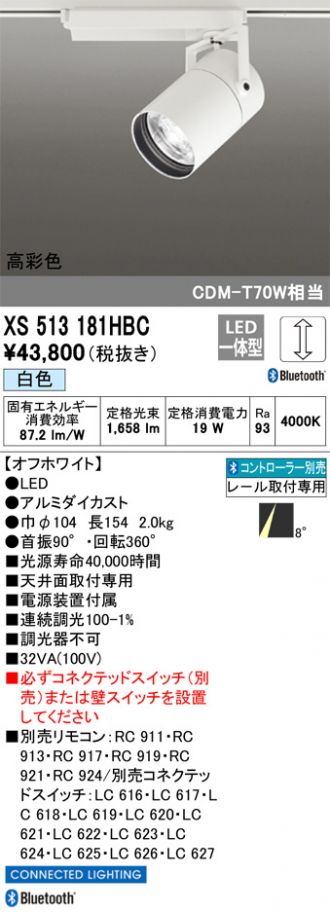 XS513181HBC