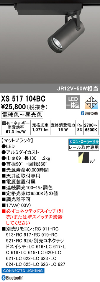 XS517104BC