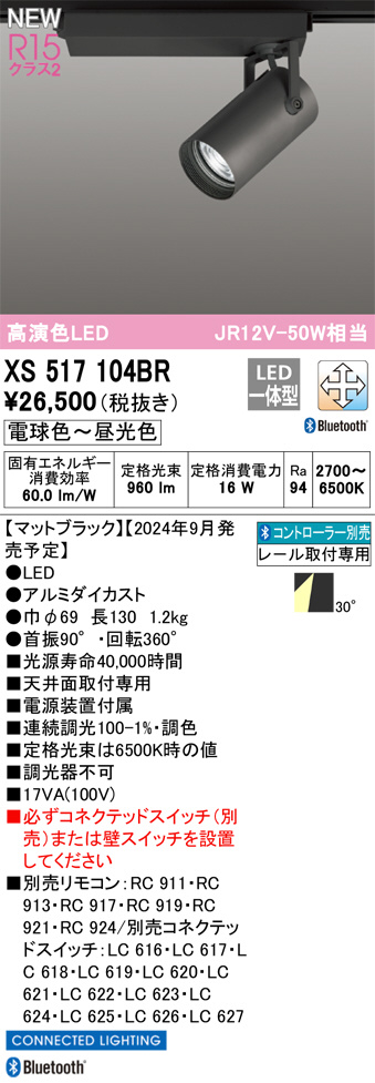 XS517104BR