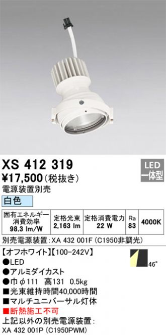 XS412319