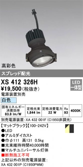 XS412326H