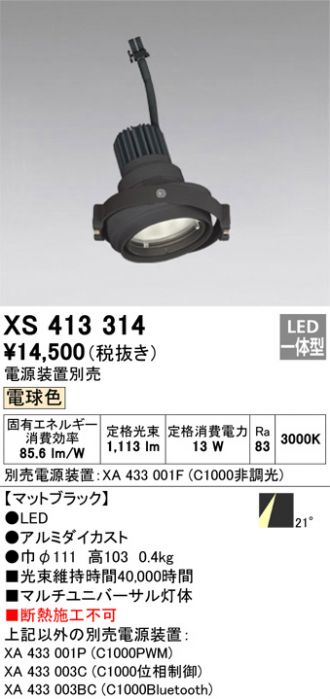 XS413314