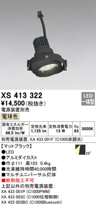 XS413322