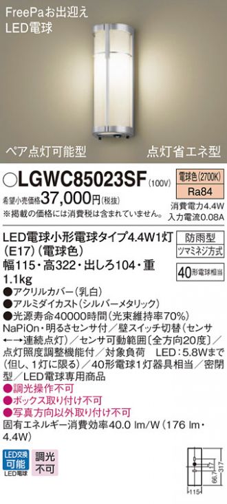 エクステリア 激安通販販売のベストプライス ～ 商品一覧72ページ目