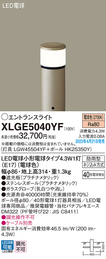 XLGE5040YF