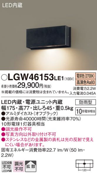 LGW46153LE1
