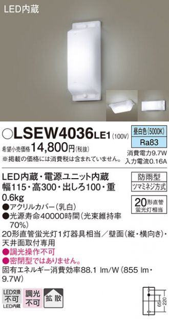 Panasonic(パナソニック) エクステリア 激安通販販売のベストプライス