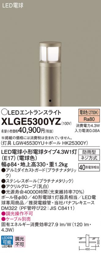 XLGE5300YZ