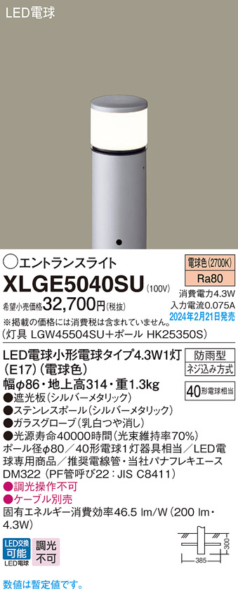 XLGE5040SU