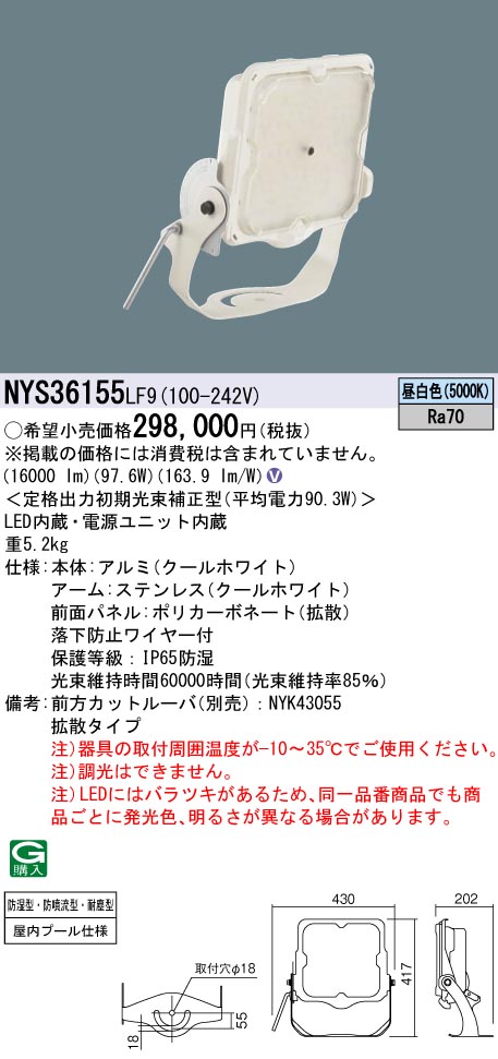 NYS36155LF9