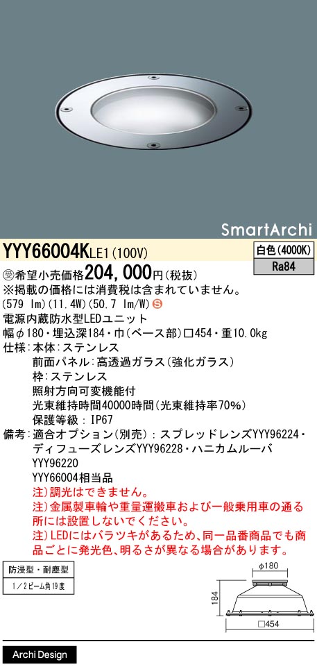 YYY66004KLE1