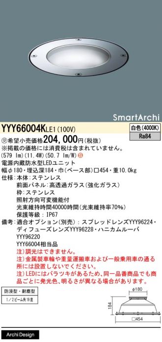 YYY66004KLE1