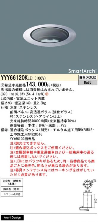 YYY66120KLE1