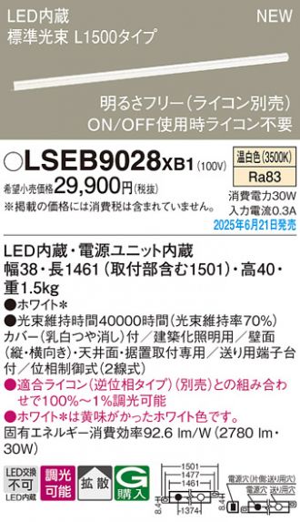 LSEB9028XB1