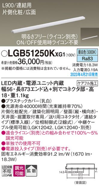 LGB51250KXG1