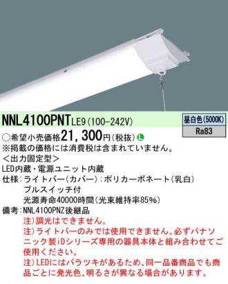 NNL4100PNTLE9