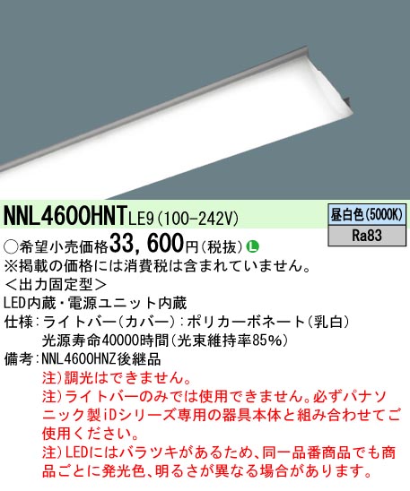 NNL4600HN...