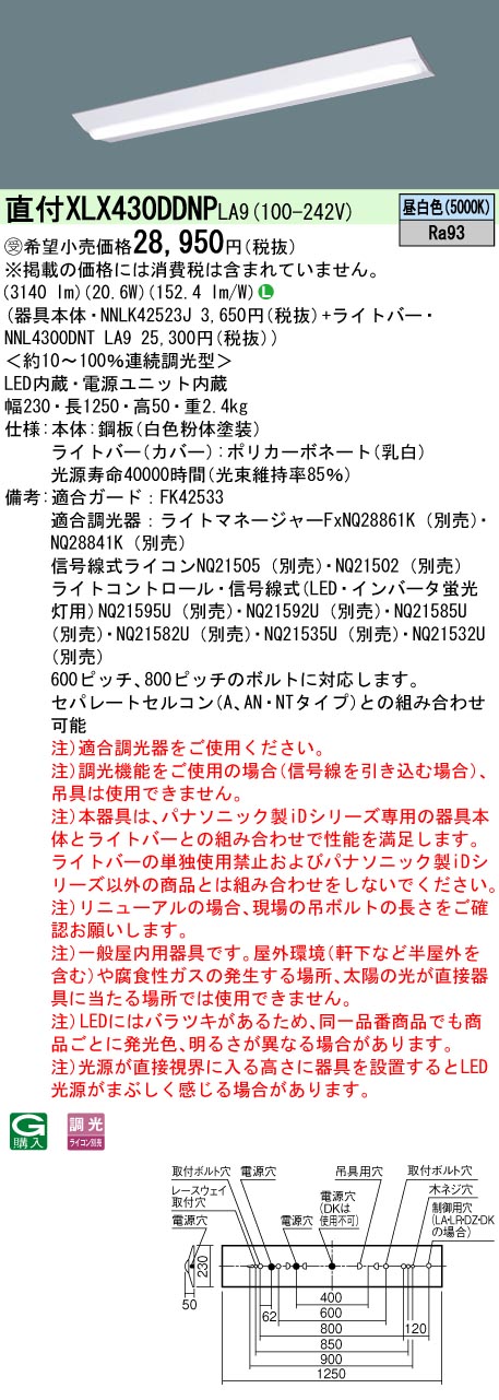 XLX430DDN...