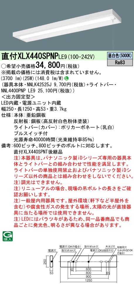 XLX440SPN...