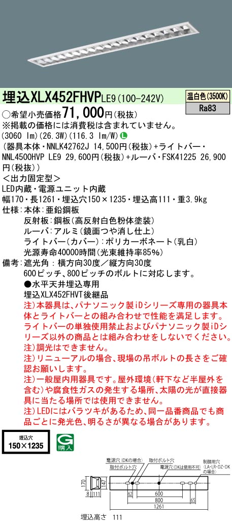 XLX452FHV...