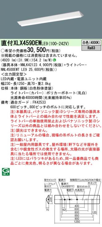 Panasonic(パナソニック) 激安通販販売のベストプライス ～ 商品一覧