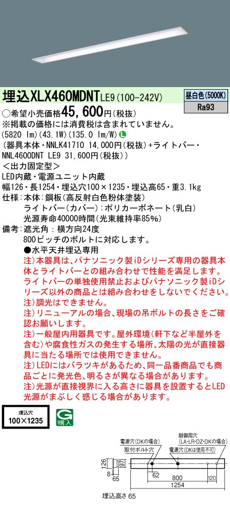 XLX460MDN...