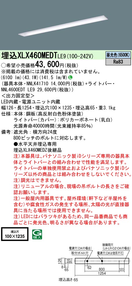 XLX460MED...