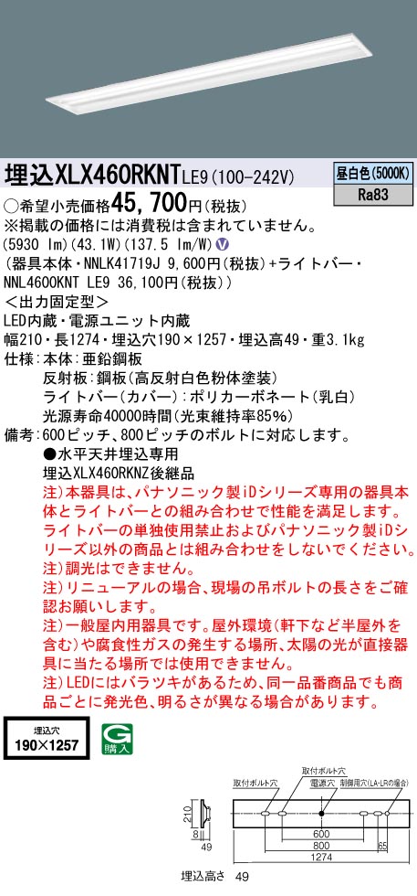XLX460RKN...