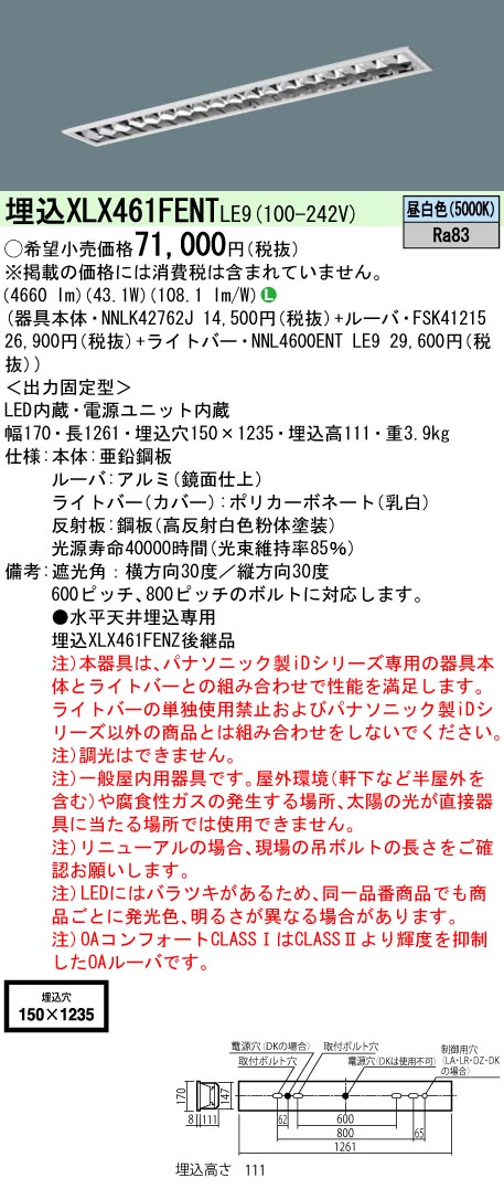 XLX461FEN...