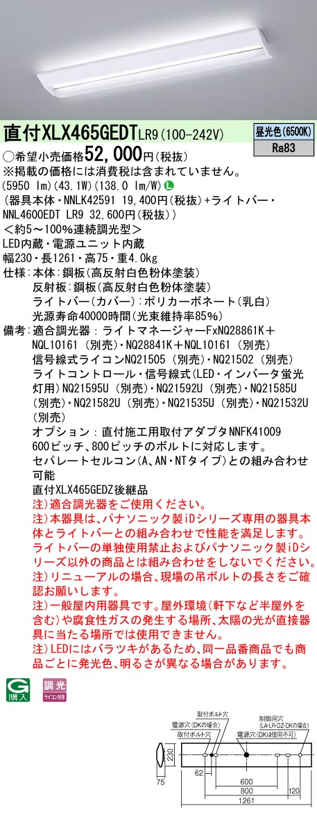 XLX465GED...