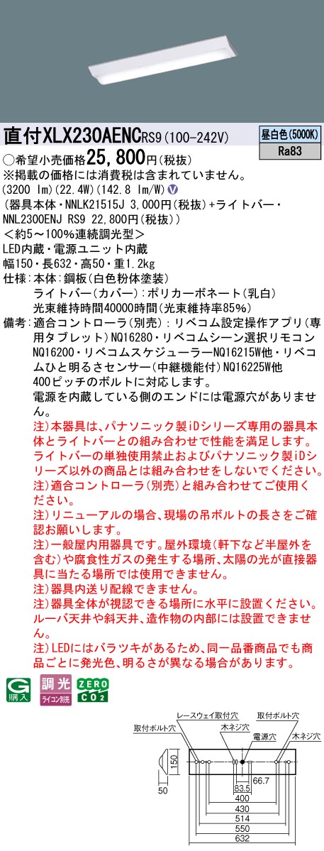 XLX230AEN...