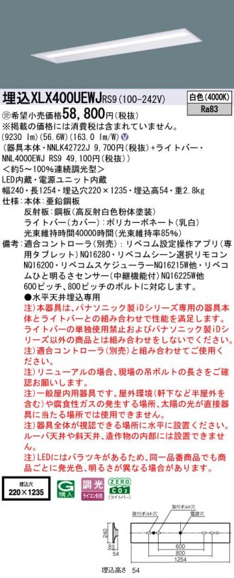 XLX400UEWJRS9