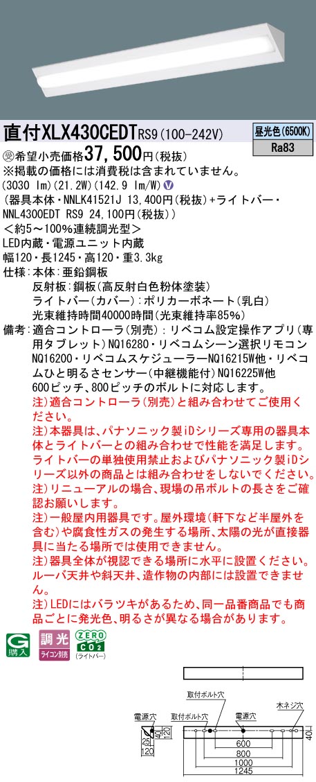 XLX430CED...
