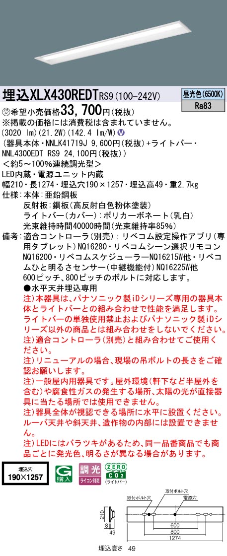 XLX430RED...