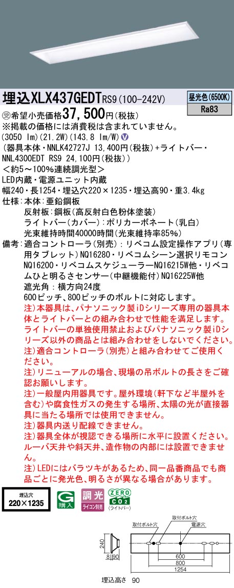 XLX437GED...