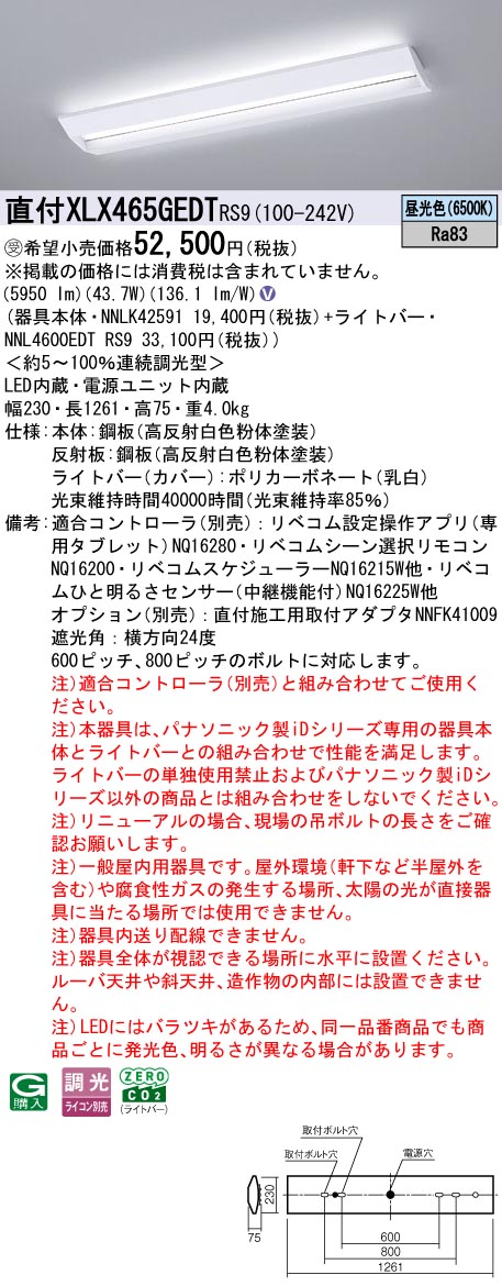 XLX465GED...