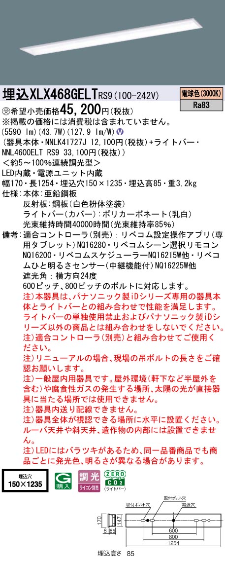 XLX468GELTRS9