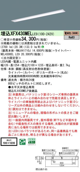 XFX430MELLE9