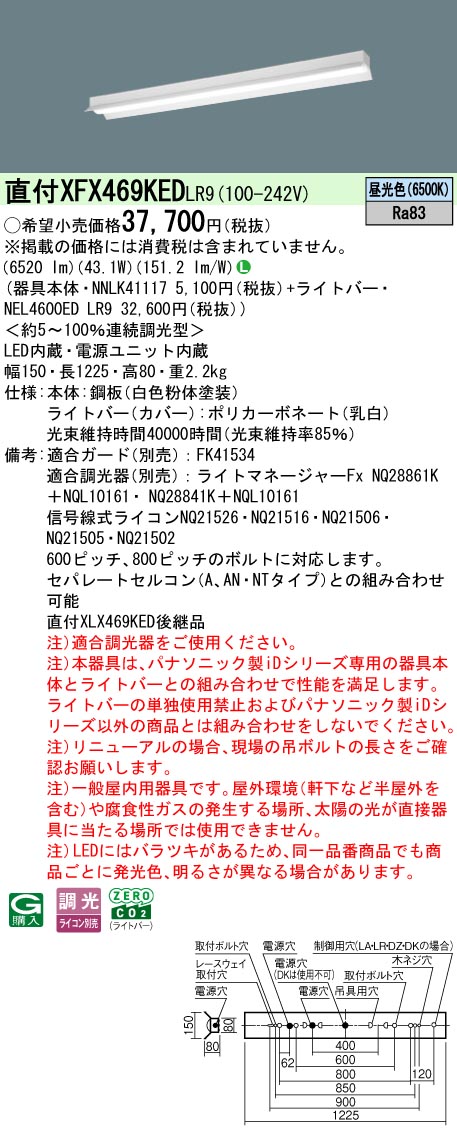 XFX469KEDLR9