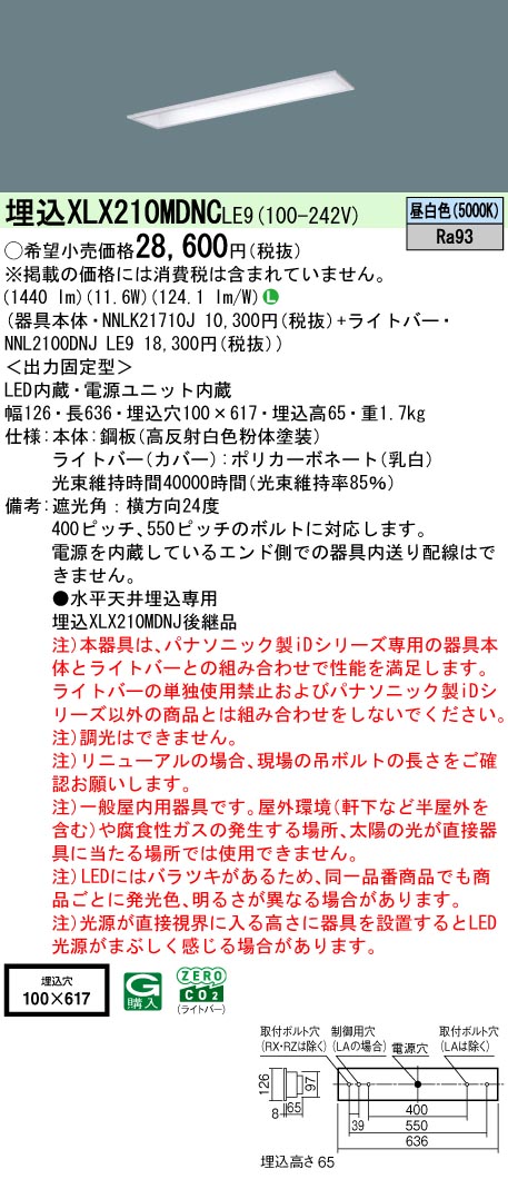 XLX210MDN...