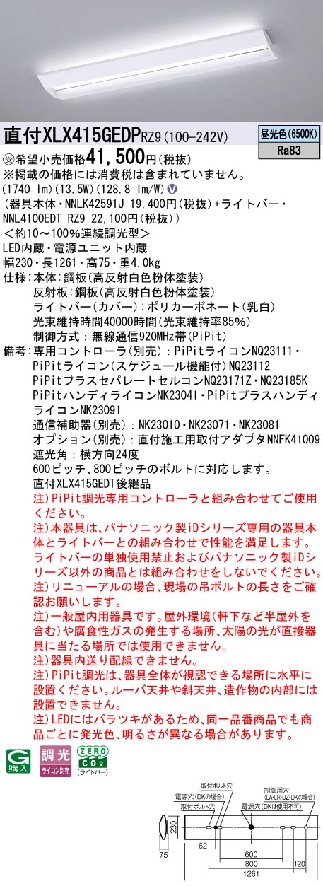 XLX415GED...