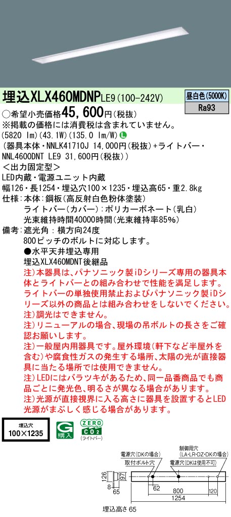XLX460MDNPLE9