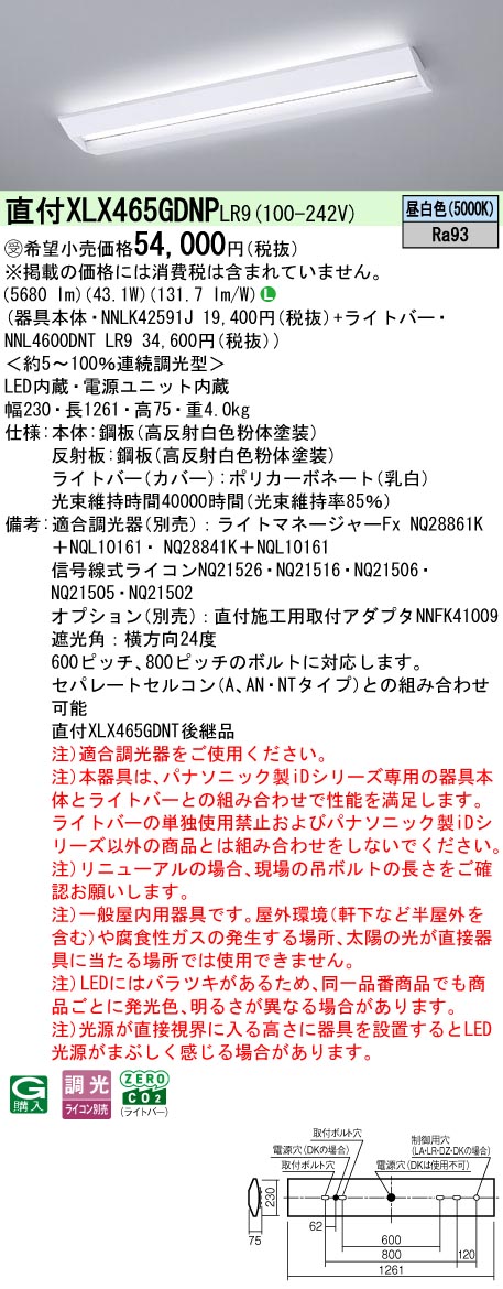 XLX465GDN...