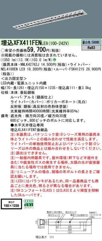 XFX411FENLE9