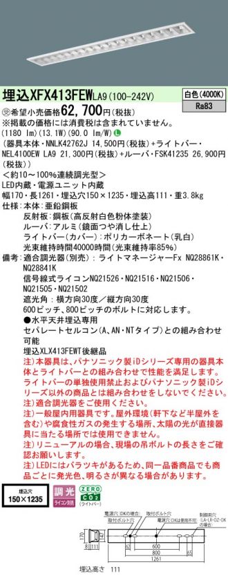 XFX413FEWLA9