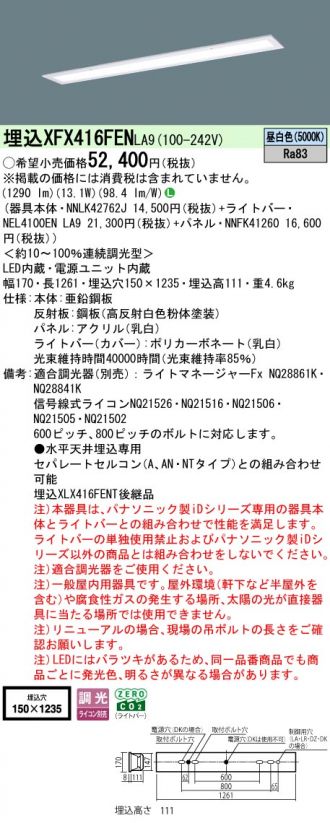 XFX416FENLA9