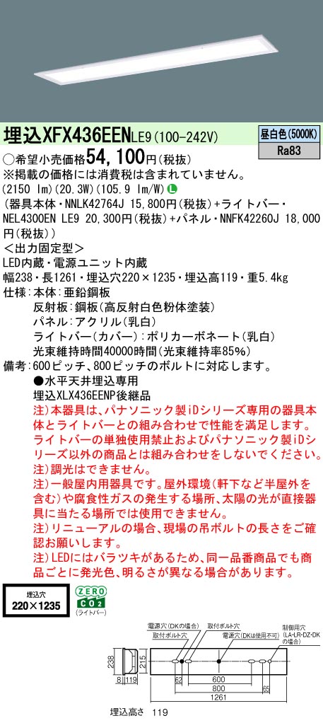 XFX436EENLE9