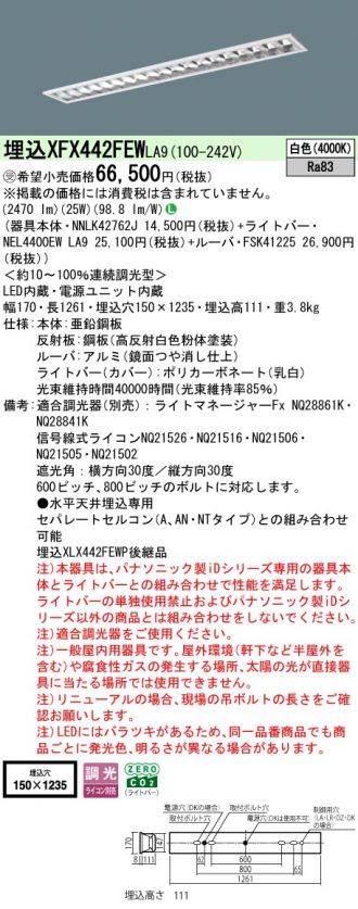 XFX442FEWLA9