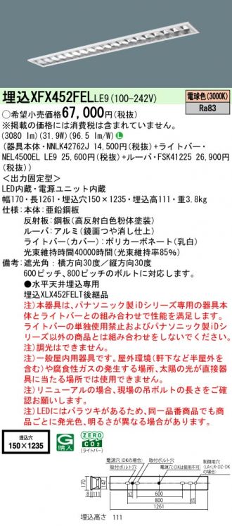 XFX452FELLE9