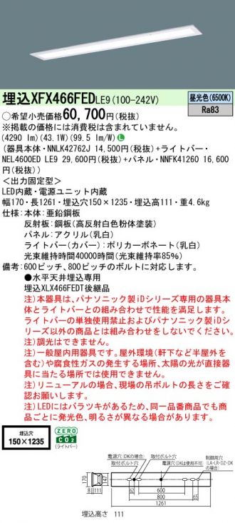 XFX466FEDLE9